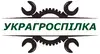 Логотип компанії ТзОВ "Украгроспілка"