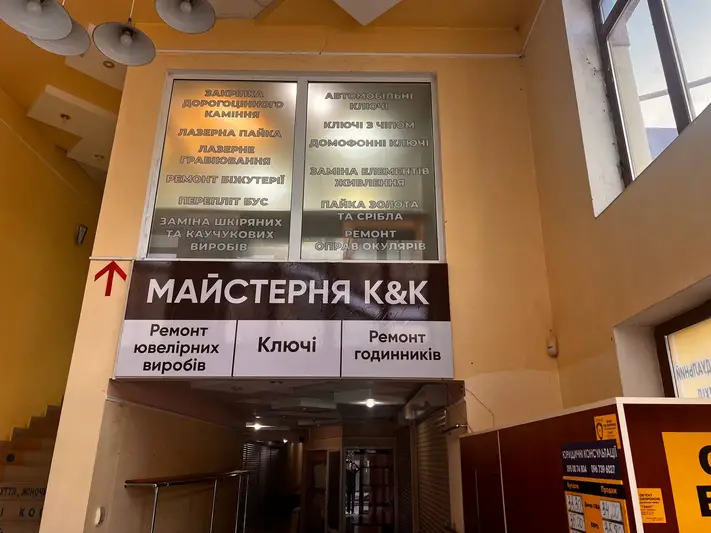 Фото компанії Майстерня "К&К"