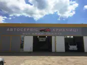 Фото компанії Авторинок "КРИВЧИЦІ"