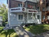 Фото компанії Приватний нотаріус "Макухіна Ольга Григорівна"