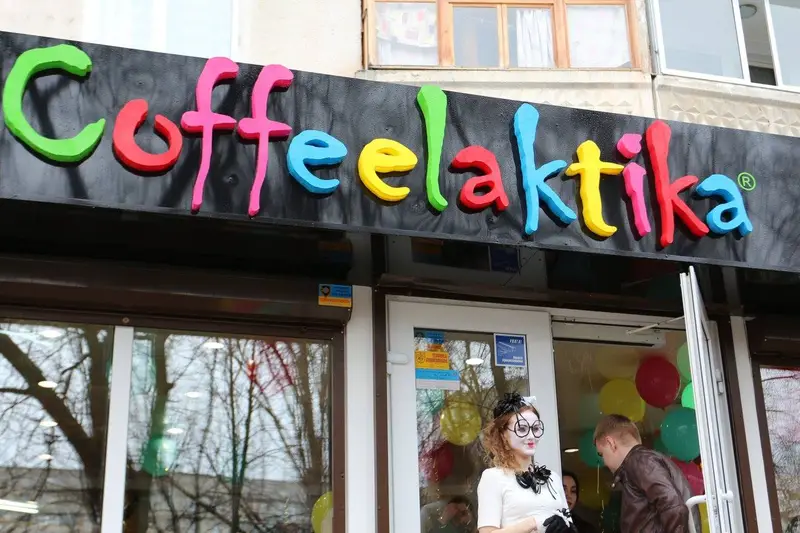 Фото компанії Coffeelaktika