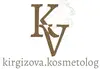 Логотип компанії Kirgizova.kosmetolog