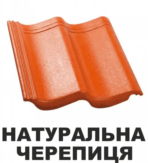 Фото компанії Ронако