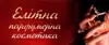 Логотип компанії Магазин парфумерії та косметики "Аліна"