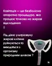Фото компанії _alona_massage_vn_