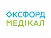 Логотип компанії Медичний центр "Оксфорд Медікал"