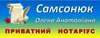 Логотип компанії Нотаріальна контора міського та районного нотаріального ок +