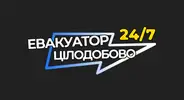 Фото компанії Евакуатор "HelpCar"