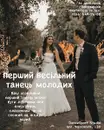 Фото компанії DanceSport Studio