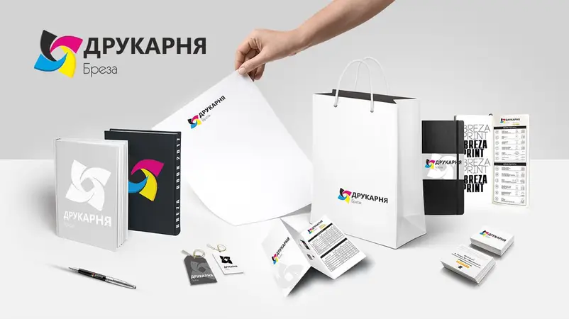 Фото компанії ДрукарняБреза