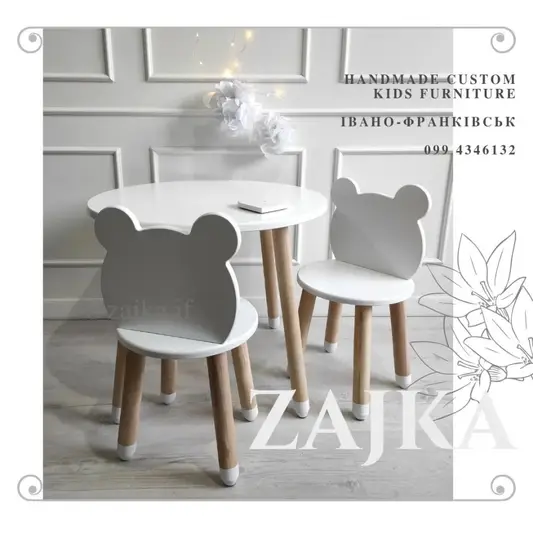 Фото компанії Zajka.if