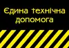 Логотип компанії Ремонт та продаж пральних машин