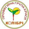 Логотип компанії Школа перукарської справи "Колібрі"