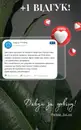 Фото компанії Агентство нерухомості "Вдалий вибір"
