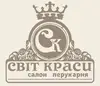 Логотип компанії Салон-перукарня "Світ краси"