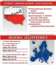 Фото компанії Туристичне агентство "Colorful Summer"