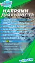 Фото компанії Кабінет здоров'я лікаря Прус