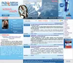 Фото компанії WebLux