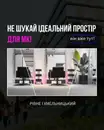 Фото компанії Простір для майстрів "Miks Ton"