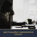 Фото компанії Компанія юридичних та перекладацьких послуг "Легатревел ІВ"