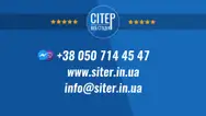 Фото компанії Веб-студія "СІТЕР"
