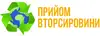 Логотип компанії Прийом макулатури, плівки