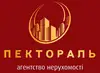 Логотип компанії Пектораль