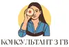 Логотип компанії Консультант з грудного вигодовування "Анна Дуднікова"