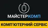 Логотип компанії МайстерКомп