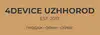 Логотип компанії 4Device Uzhgorod