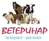 Логотип компанії Ветеринарна аптека "Ветеринар"