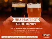 Фото компанії Магазин "Хміль + Гриль"