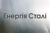 Логотип компанії Лазерна різка металу