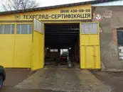 Фото компанії ОТК Сервіс