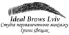 Логотип компанії Студія перманентного макіяжу Ірини Фещак "Ideal Brows Lviv"