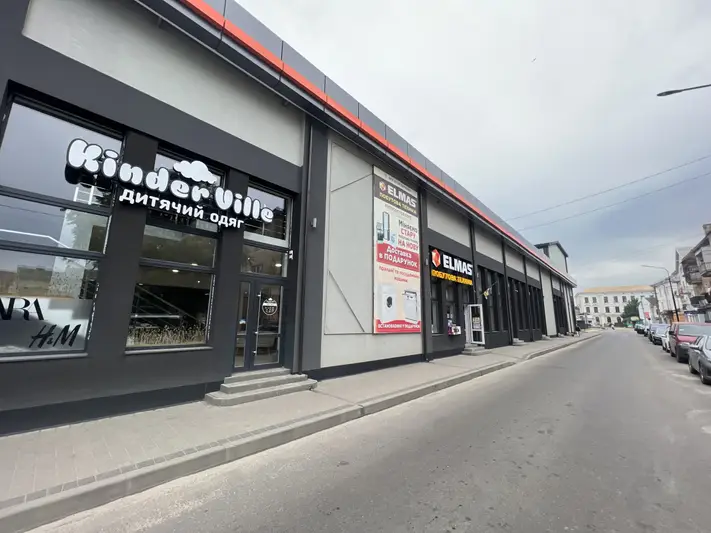 Фото компанії KinderVille