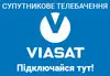 Логотип компанії Магазин "Сигнал"