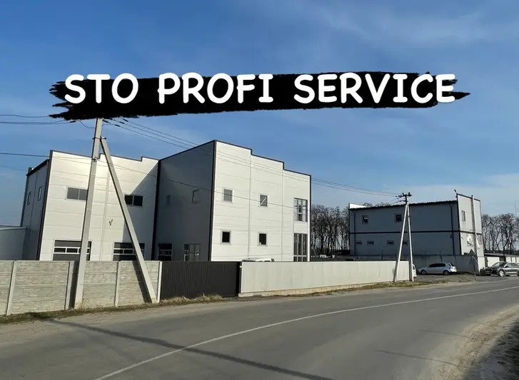Фото компанії PROFI SERVICE VAG GROUP