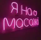 Фото компанії NeonHub