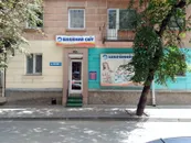 Фото компанії Магазин "Швейний Світ"