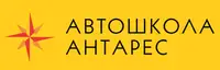 Фото компанії Автошкола "Антарес"