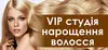 Логотип компанії VIP-студія нарощування волосся