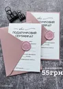 Фото компанії Поліграфія "Misstudio"