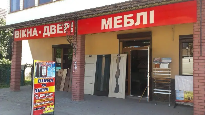 Фото компанії Вікна двері меблі