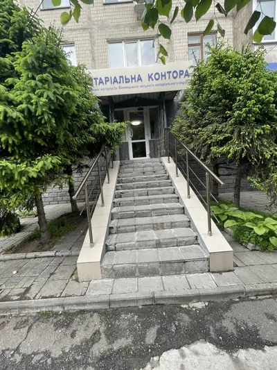 Фото компанії Приватний нотаріус "Плахотнюк Олена Владиленівна"