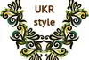 Логотип компанії Студія дизайну "Український стиль Ukrstyle"