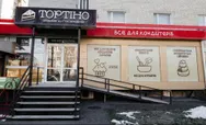 Фото компанії Магазин "Тортіно"