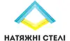 Логотип компанії Натяжні стелі