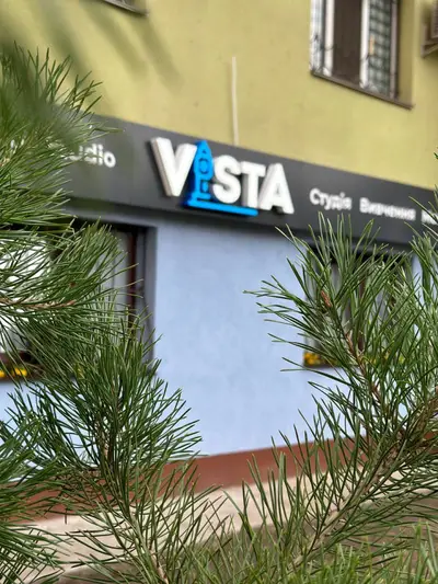 Фото компанії Студія вивчення мов "VISTA"