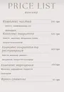 Фото компанії Послуги манікюру